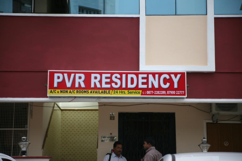 Vihas Inn Tirupati Eksteriør bilde